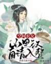 铃木一彻silk058在线观看