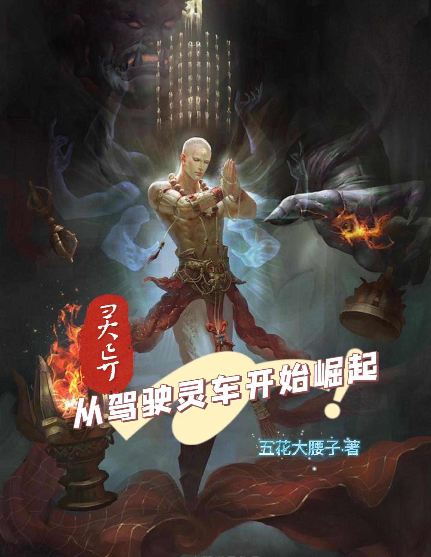 美国十次拉