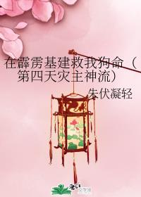 情趣果冻