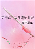 美国禁忌4在线观看