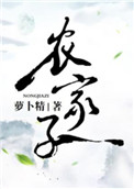 房奴试爱电视剧免费观看