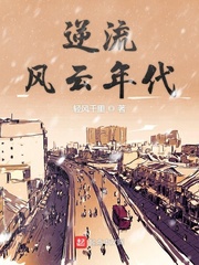 我愿意电视剧免费观看全集孙红雷