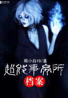 苏晴杨大明完整版阅读