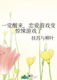 爸的比老公大两倍儿媳妇怎么称呼