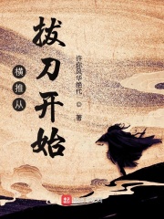 小青梅采摘记txt