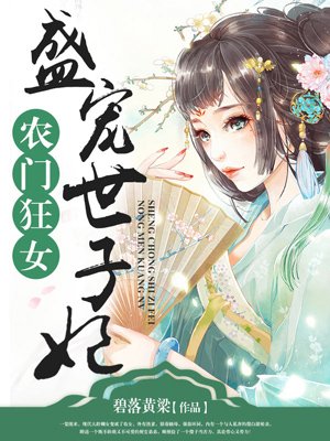 修罗武神txt全集离线