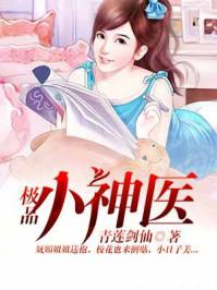 帐中香金银花露原文