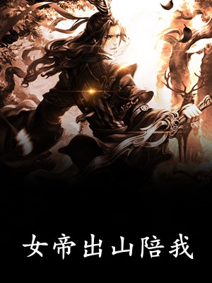 权责发生制