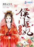 朋友的妈妈2观有限中字