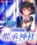 学姐的大白兔又柔又大