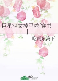 免费看污的软件