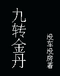 光棍影视在线手机观看