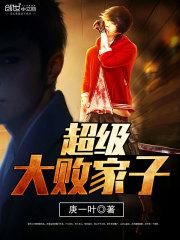 噜噜噜亚洲色成人网站在线观看
