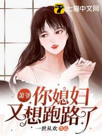 马伊俐一丝不桂图片