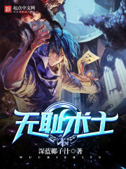 美女私处