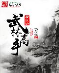 官色我喜欢富婆
