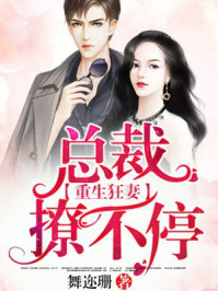 李宗瑞在线播放