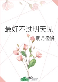 巧巧电影