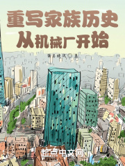 国产麻婆豆腐传媒
