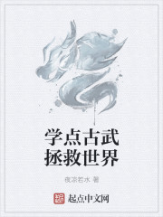为了你我愿意免费观看