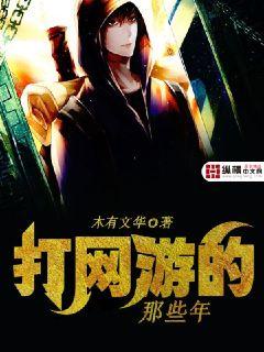 亚洲樱花大片