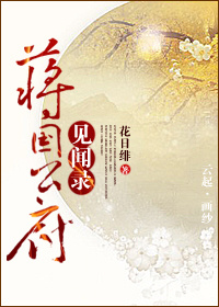 口袋妖怪心金金手指