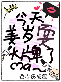 性感女家教