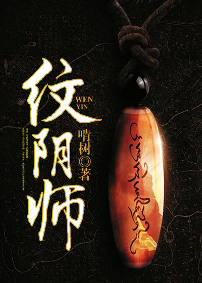 黑骑士韩剧