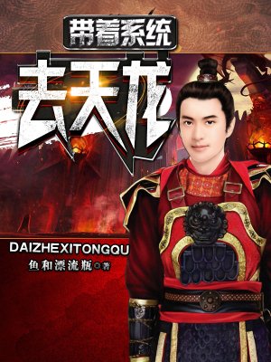 黑帝的替身新宠