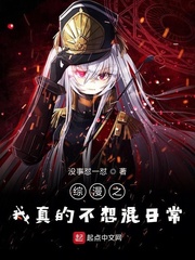 施落卫琮曦
