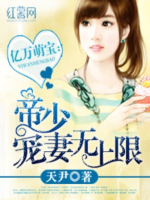 风流和尚