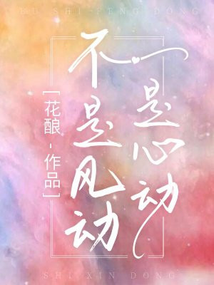 少年歌行在线观看全集免费播放