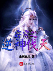 左道倾天小说