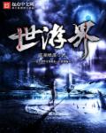 雄途2