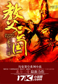 疯狂骑士团攻略