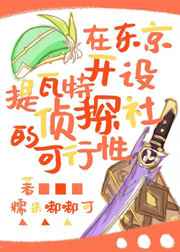 盗梦空间 迅雷