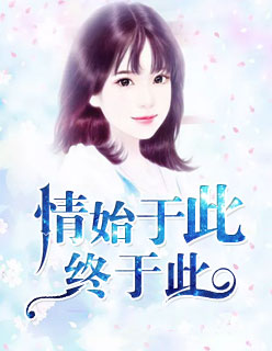 男生和女生插插插