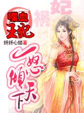 叮咚电影完整版在线观看
