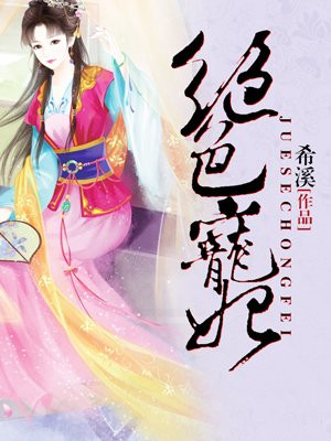 还魂2