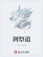 好看听书网