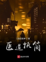一个人看的免费高清www在线观看