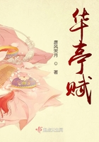 japonensisgive