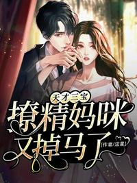 凌晨三点电影高清在线观看