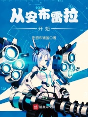 尤香东方阎
