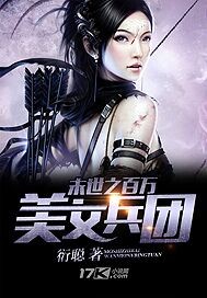 海菜梗