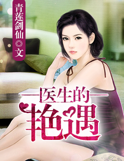 比思特区 东方美人