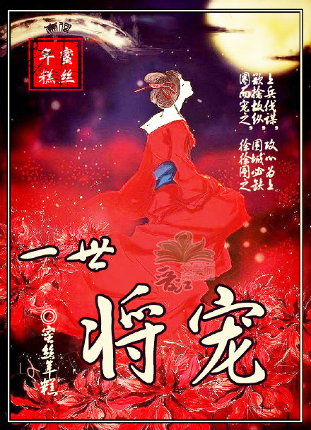 创可贴电影