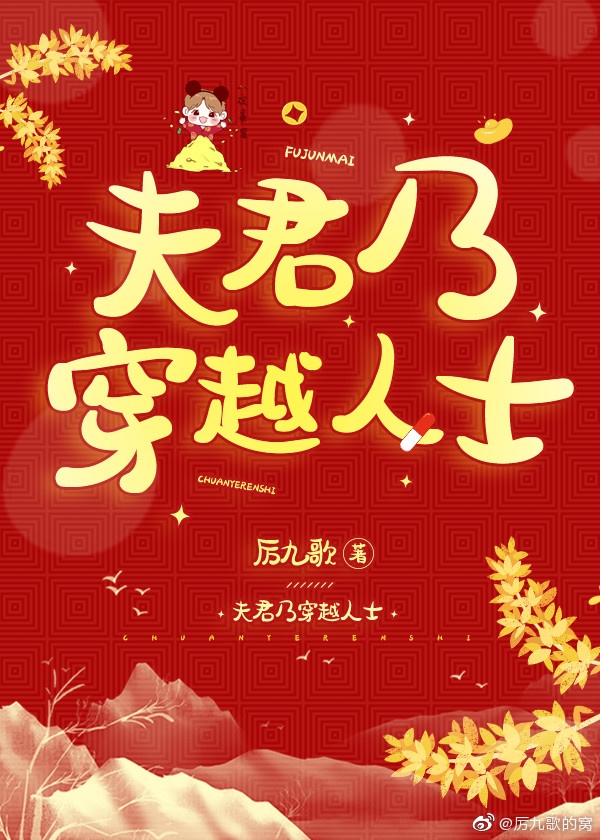 三个不道德的女人