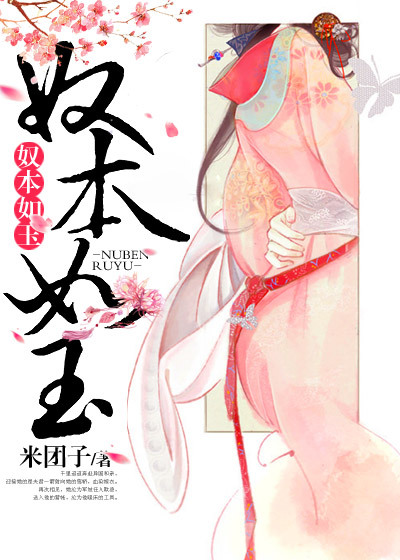 春闺密事在线观看