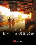 刀锋上的救赎电视剧